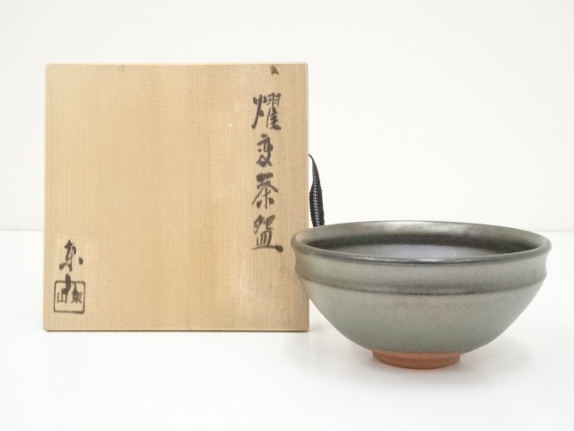 JAPANESE TEA CEREMONY / YOHEN TENMOKU CHAWAN(TEA BOWL)